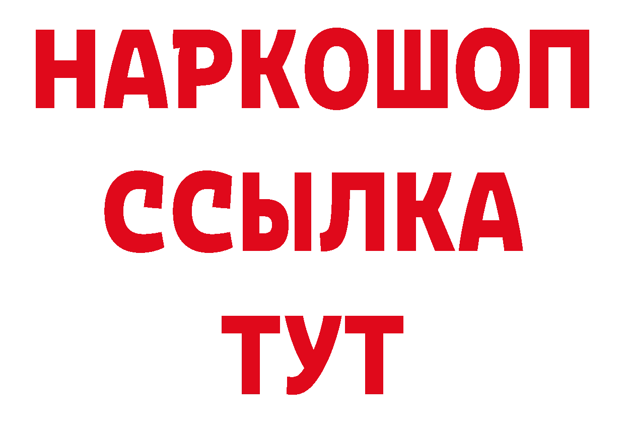 Продажа наркотиков дарк нет формула Лаишево